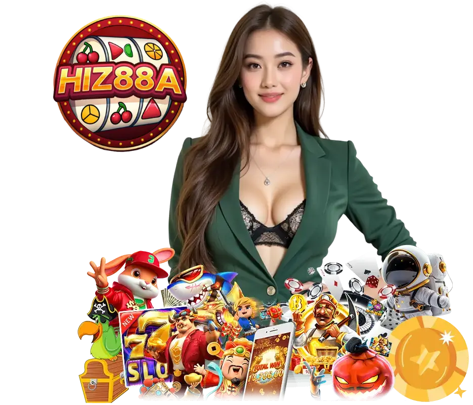 HIZ88 ไม่มีขั้นต่ำ   